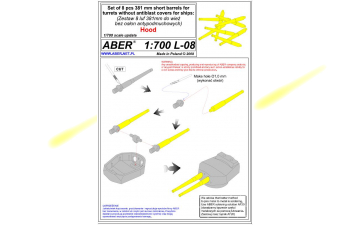 Set of 8 pcs 381 mm long barrels for ship Hood