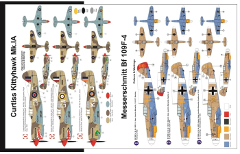 Сборная модель Duel over Africa 1942 Curtiss Kittyhawk Mk.IA / Messerschmitt Bf 109F-4 Incl. book