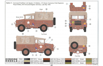 Сборная модель British Bedford MWR FFW Radio Command Truck