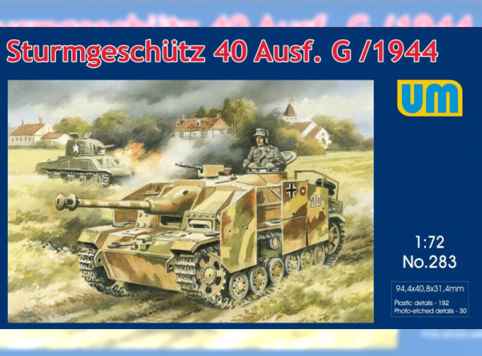 Сборная модель САУ Sturmgeschütz 40 Ausf.G/1944