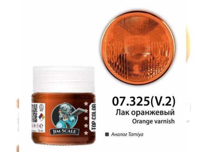 Лак спиртовой оранжевый Clear Orange (аналог X-26), 10мл