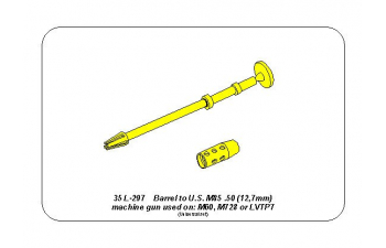 Ствол to U.S. M85 cal 50 heavy machine gun used on M60, M728, LVTP7