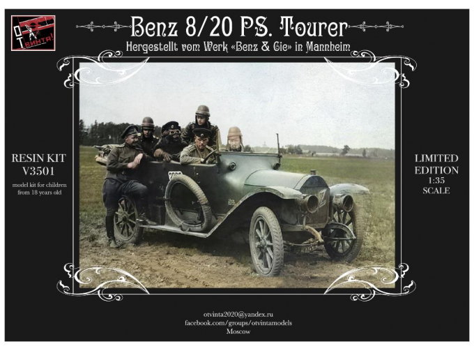 Сборная модель легковой автомобиль Benz 8/20 Tourer