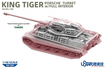 Сборная модель KING TIGER w/FULL INTERIOR KRUPP CUP CURVED-FRONT FIRST-PRODUCTION TURRET(P)