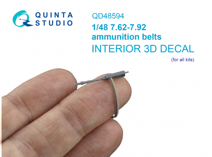Патронные ленты калибра 7.62-7.92 (для любых моделей)