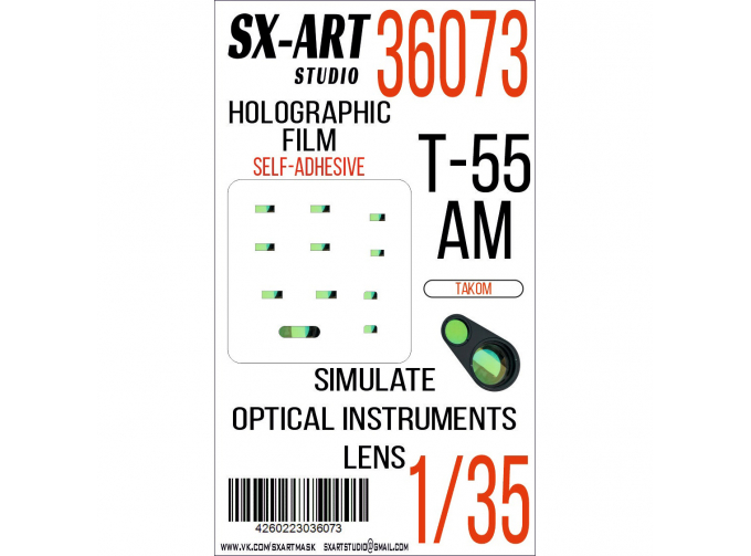 Маска окрасочная Имитация смотровых приборов Т-55АМ (Takom)