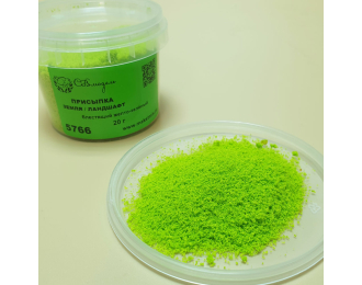 Присыпка земля/ландшафт блестящий желто-зеленый,130 мл