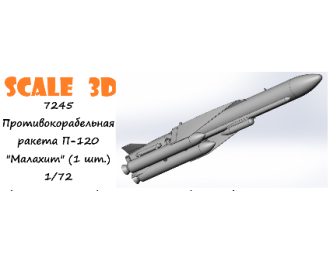 Противокорабельная ракета П-120 "Малахит"