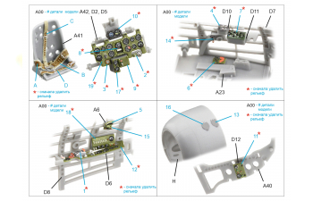 3D Декаль интерьера кабины A6M5 Zero, пр-ва Nakajima (Fine Molds)