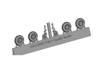 Як-1/Як-1Б/Як-3 колеса ранние/поздние