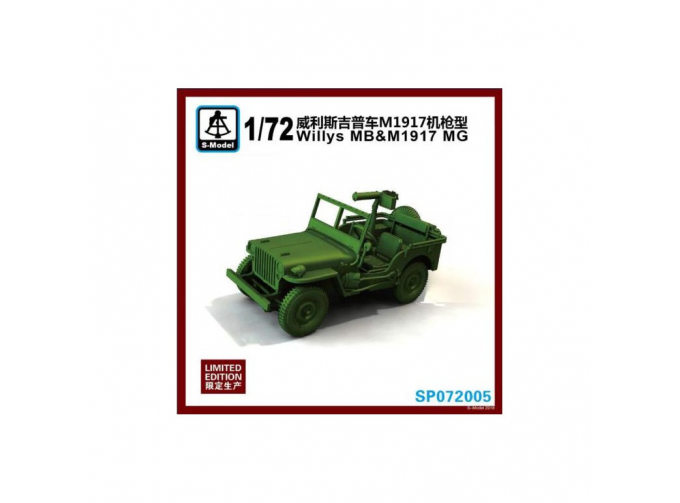 Сборная модель JEEP Willys MB + M1917 MG