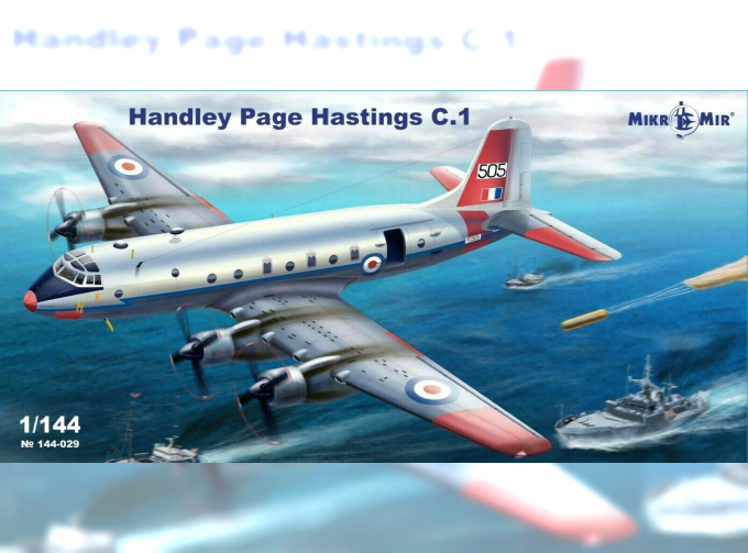 Сборная модель Самолёт Handley Page Hastings C.1