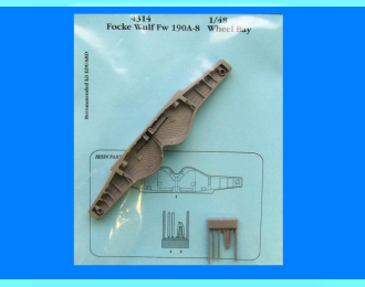 Набор дополнений Fw 190A-8 wheel bays