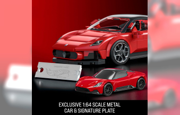 Сборная модель MASERATI Mc20 2022 250 Pcs + MASERATI Mc20 1/64 Scale, Red