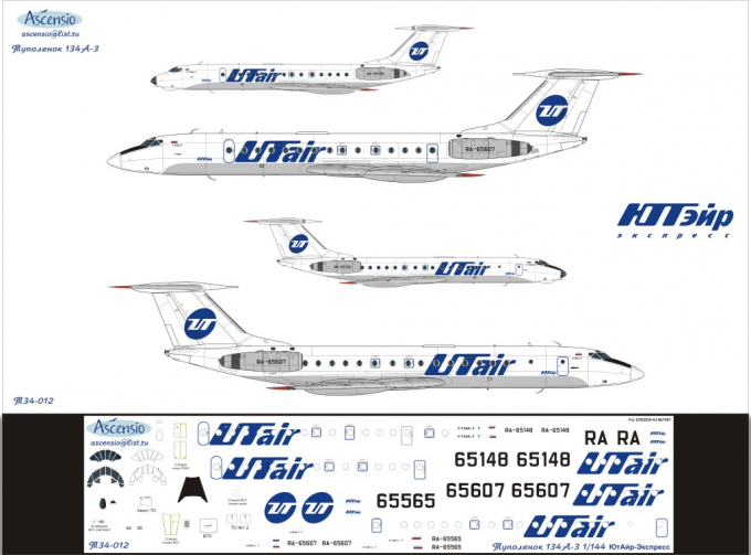 Декаль на самолет тушка-134А-3 (ЮутАйр)