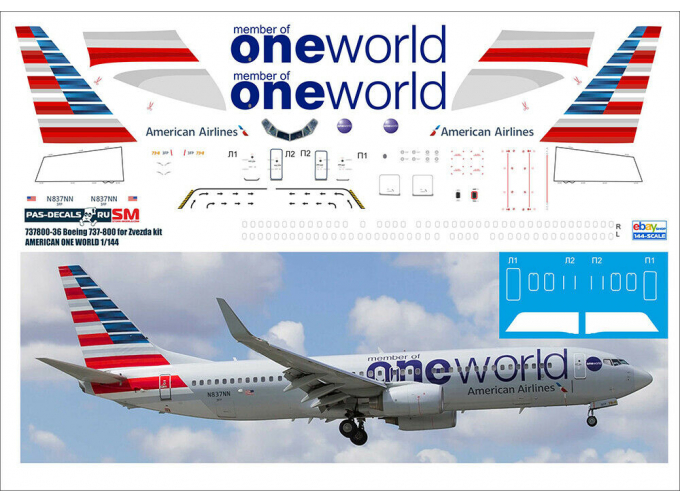 PAsDecals Лазерная декаль для Boeing 737-800 AMERICAN OLD