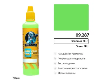 Краска акриловая флуоресцентная зеленый Green FLU, 60мл