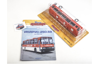IKARUS-250.59 Друг детства, Наши автобусы 18-1