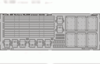 Фототравление для IDF Merkava Mk.IIID armour shields