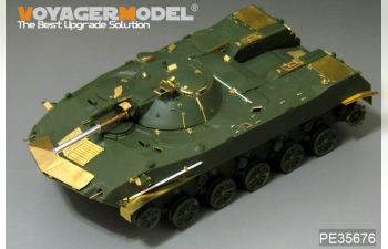 Фототравление Modern Russian BMD-1 Airborne Fighting Vehicle