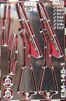 Стеклоочистители 3D ВАЗ Классика