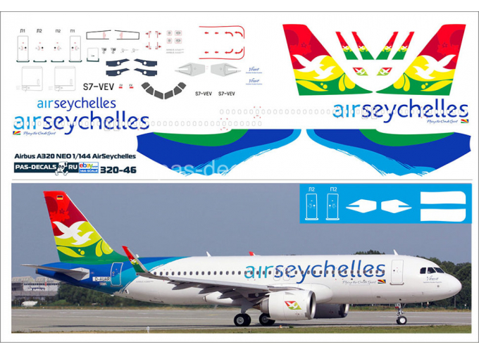 Декаль на 320 Air seychelles