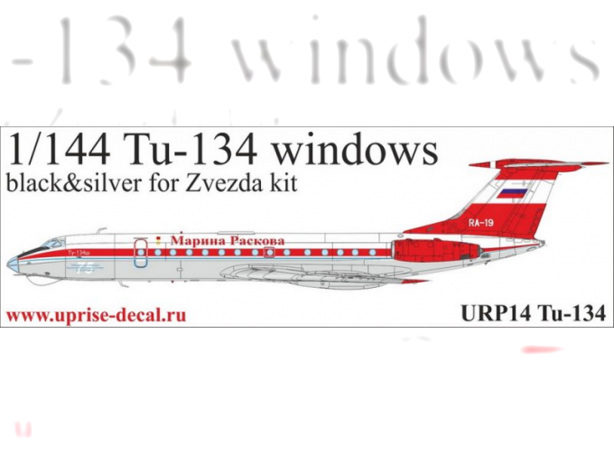 Декаль Tupolev Tu-134 for Zvezda kit (black)