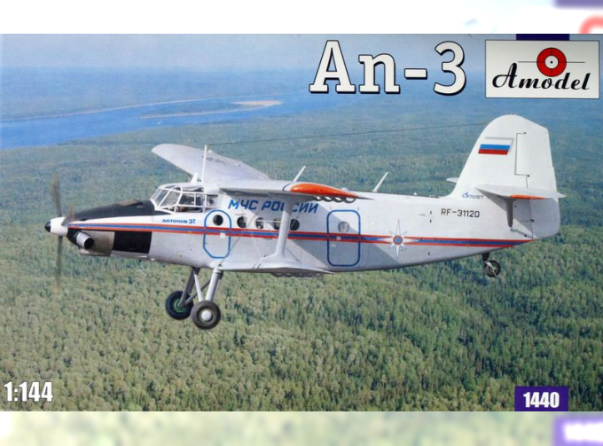 Сборная модель Советский многоцелевой самолет Ан-3