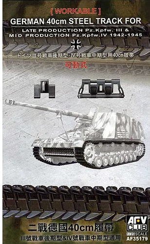 Траки наборные для Pz.Kpfw.III/IV 40cm