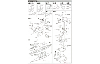 Сборная модель German Battleship Tirpitz