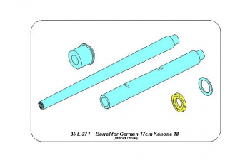 Barrel for German 17cm Kanone 18