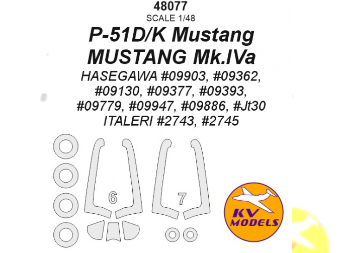 Окрасочная маска для P-51D/K Mustang / MUSTANG Mk.IVa + маски на колеса