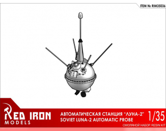 Сборная модель Советская АМС Луна-2