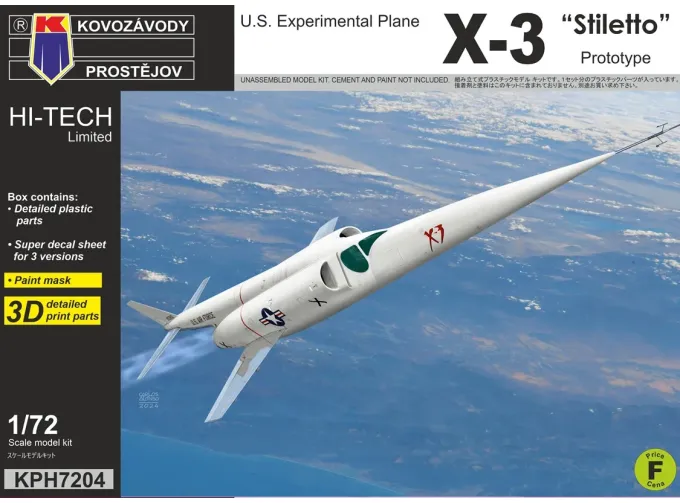 Сборная модель U.S. Experimental Plane X-3 "Stiletto" Prototype