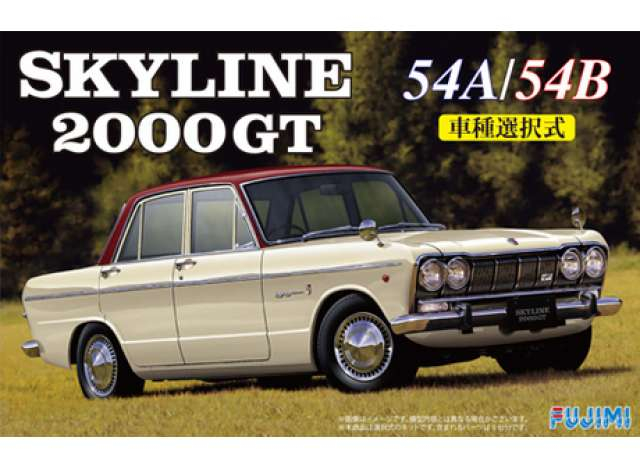 Сборная модель Skyline 2000GTB (S54B)