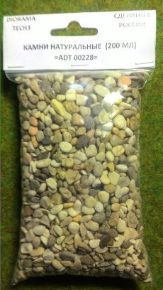 Камень натуральный 00228, 200мл