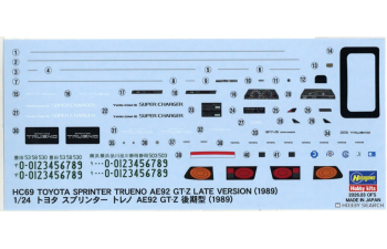 Сборная модель Toyota Sprinter Trueno AE92 GT-Z (1989)