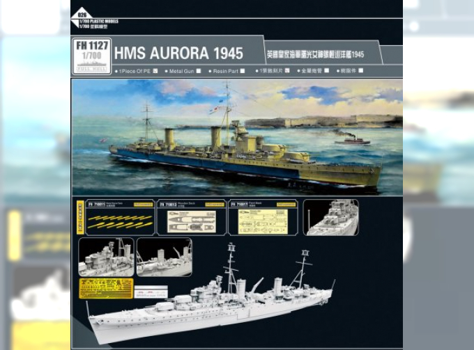 Сборная модель HMS Light Cruiser Aurora 1945