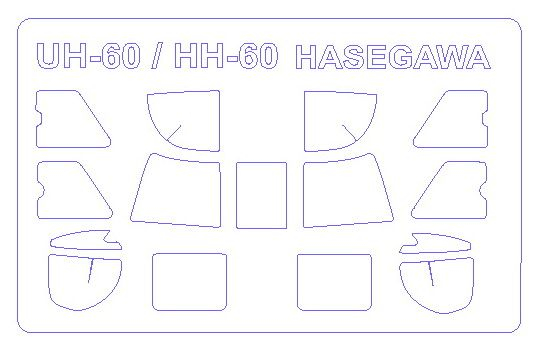 Маска окрасочная для SH-60 / HH-60
