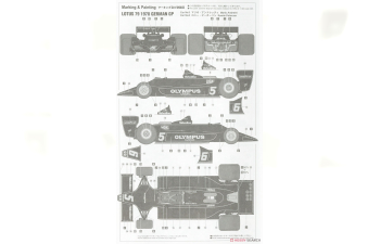 Сборная модель LOTUS F1 79 N5 Gp German (1978) H.Rebaque (detail Up Version)