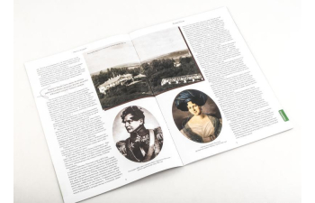 Усадьбы России: судьбы, архитектура, вдохновение №55, Усадьба Воронино