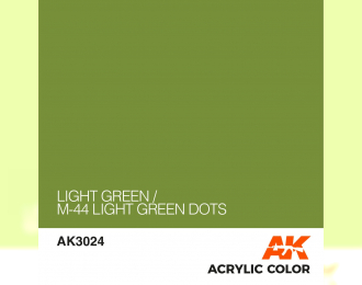 Краска акриловая LIGHT GREEN / M-44 LIGHT GREEN DOTS