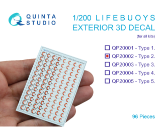 3D Декаль Спасательные круги, тип 2