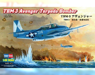 Сборная модель Самолет TBM-3 Avenger Torpedo Bomber