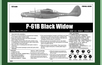 Сборная модель Самолет P-61B Black Widow