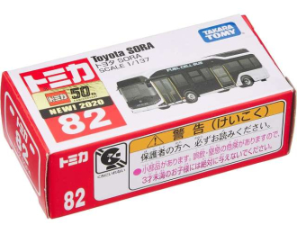 Toyota Sora *Takara Tomy*, black/white
