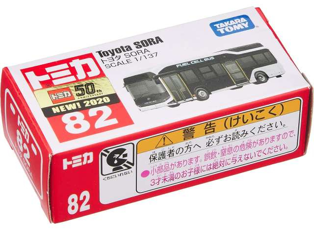 Toyota Sora *Takara Tomy*, black/white