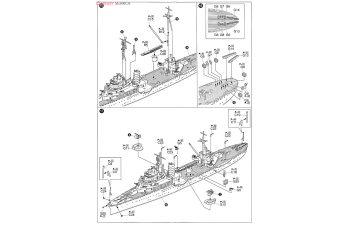 Сборная модель I.J.N. Light Cruiser Kashima