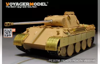 Фототравление для танка Panther Ausf.D