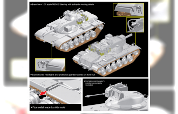 Сборная модель M60A2 Starship